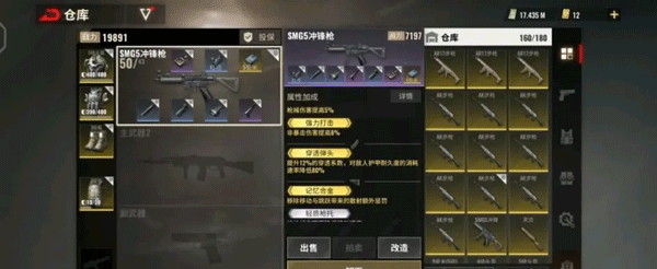 超凡先锋小米渠道版