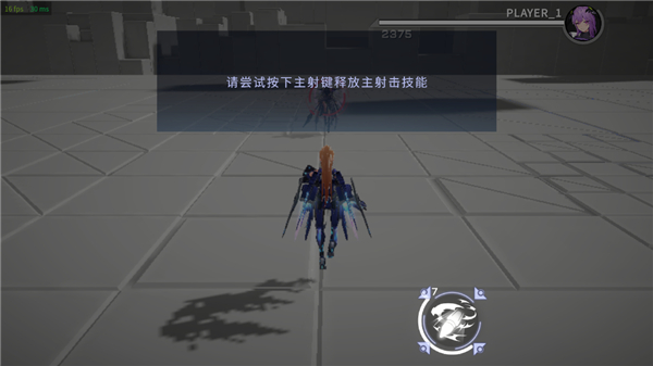 星之翼最新版