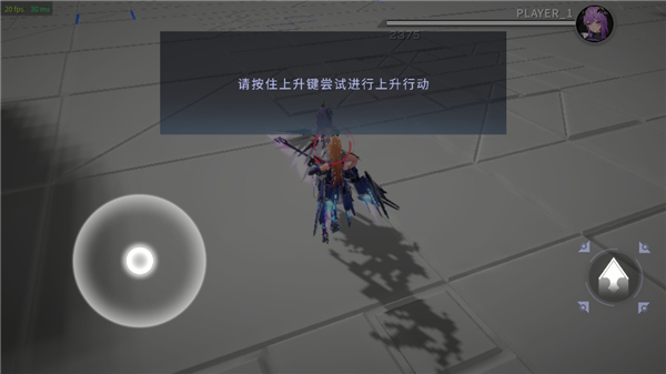 星之翼最新版
