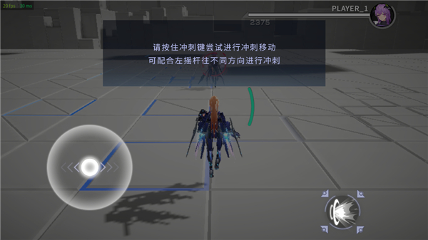 星之翼最新版