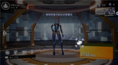 星之翼最新版