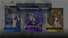 星之翼最新版
