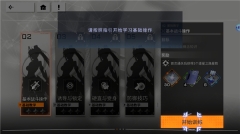 星之翼最新版