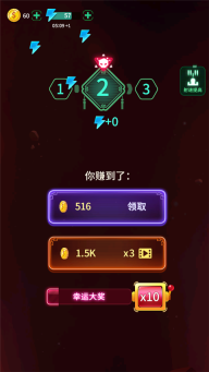 消灭病毒新春版