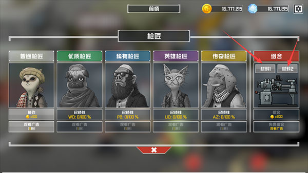 物种战争灭绝正版