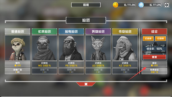 物种战争灭绝正版