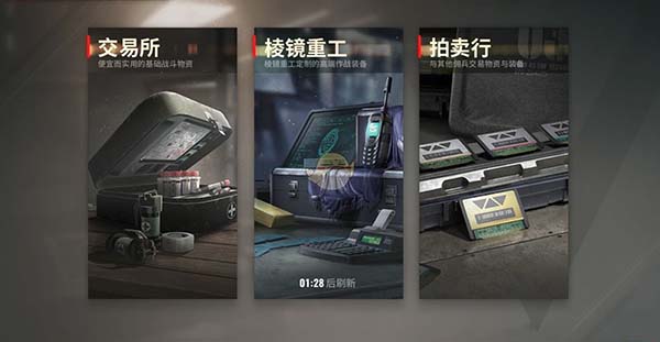 超凡先锋qq账号登录版