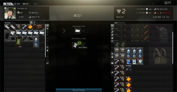 超凡先锋qq账号登录版