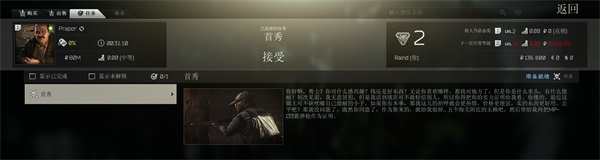 超凡先锋qq账号登录版