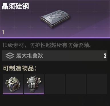 超凡先锋qq账号登录版