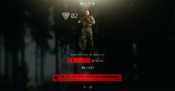 超凡先锋qq账号登录版