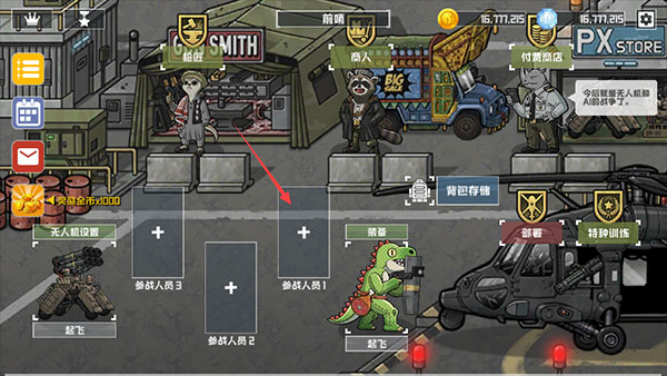 物种战争灭绝手机版
