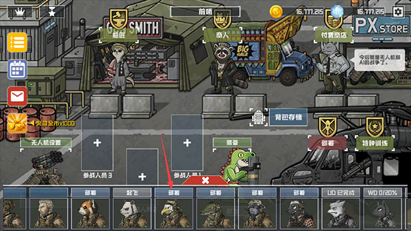 物种战争灭绝手机版