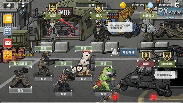 物种战争灭绝手机版