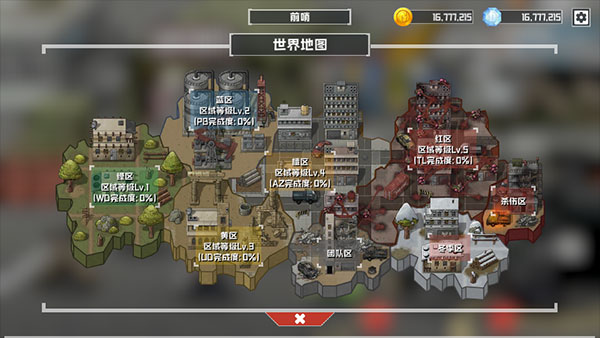 物种战争灭绝手机版