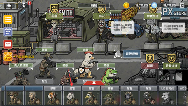 物种战争灭绝手机版