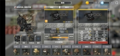 物种战争灭绝手机版