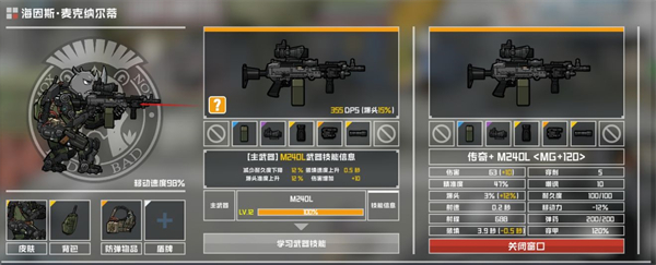 物种战争灭绝手机版