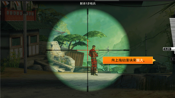 致命枪杀手机版