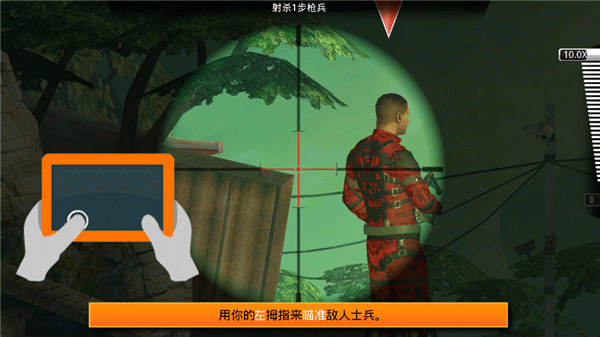 致命枪杀手机版