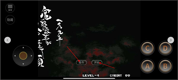 侍魂4天草降临手机版
