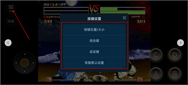 侍魂4天草降临手机版