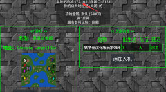 铁锈战争隔离区