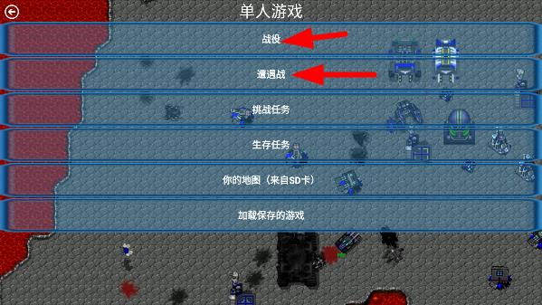 铁锈战争星空序曲最新版