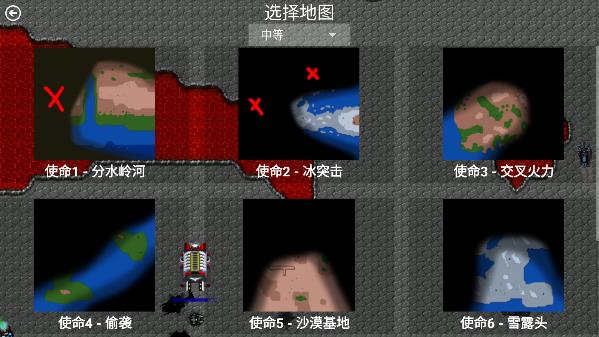 铁锈战争星空序曲最新版