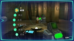 乐高星球大战原力觉醒手机版