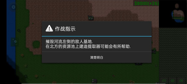 铁锈战争美国陆军模组