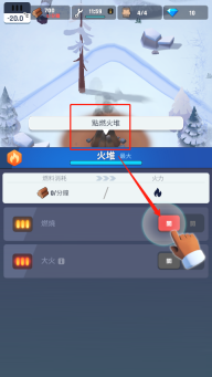 冰冻之城最新版