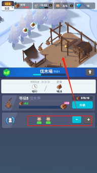 冰冻之城最新版