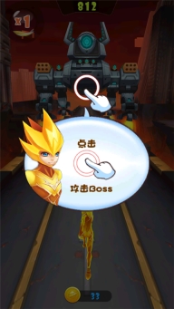 赛尔号雷神崛起酷跑