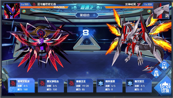 赛尔号h5手机版