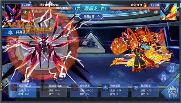 赛尔号h5手机版