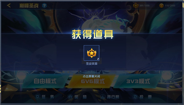 赛尔号h5手机版