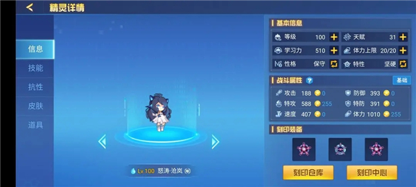 赛尔号h5手机版