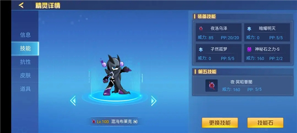 赛尔号h5手机版