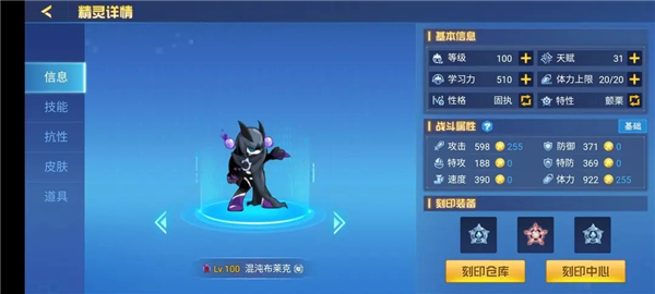 赛尔号h5手机版