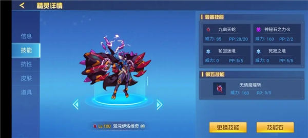 赛尔号h5手机版