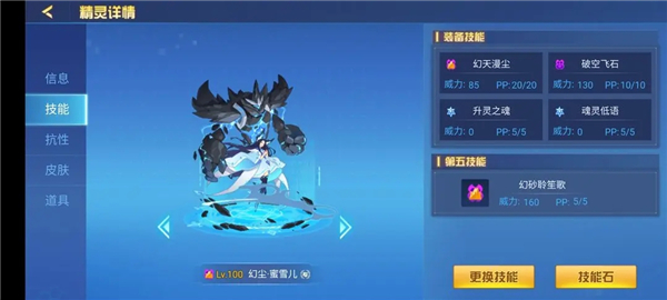 赛尔号h5手机版