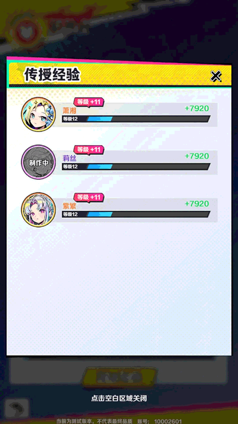 螺旋勇士国际服