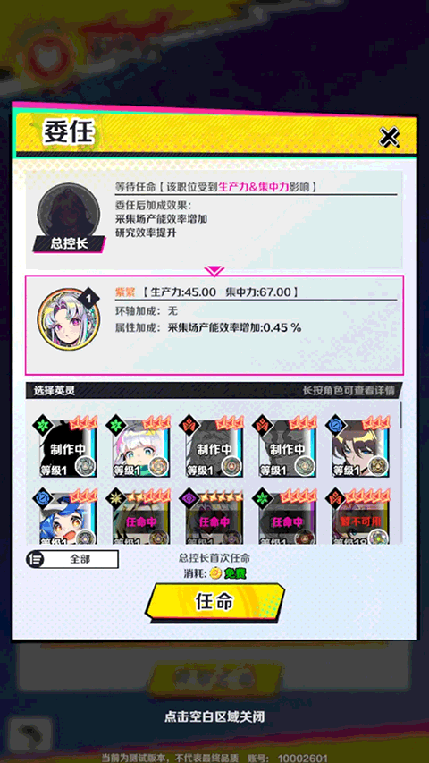 螺旋勇士国际服