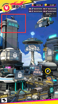 螺旋勇士国际服