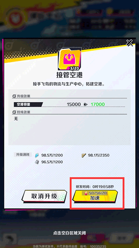 螺旋勇士国际服