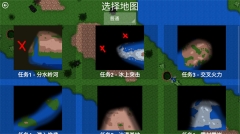 铁锈战争超星文明