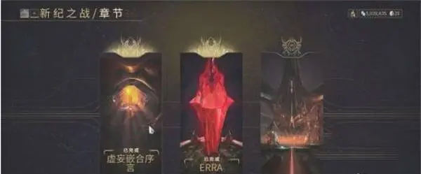 Warframe(星际战甲)