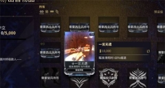 Warframe(星际战甲)