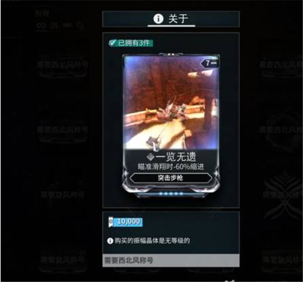 Warframe(星际战甲)